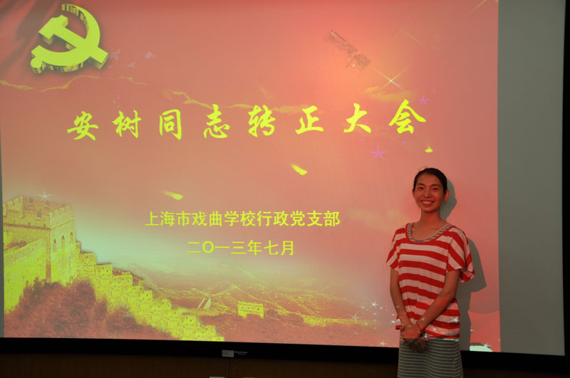 20130705140911827.jpg