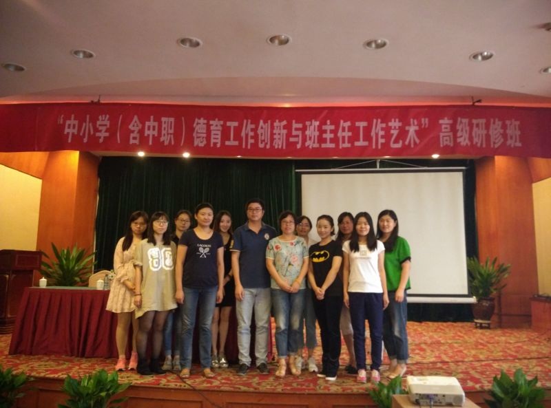 20150929132311287.jpg